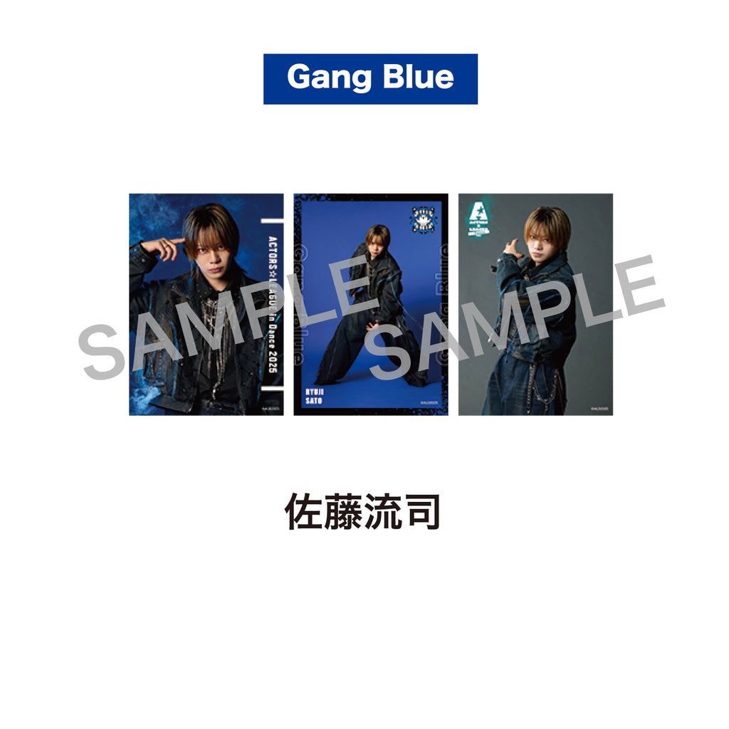 ACTORS‪☆LEAGUE 2025 フルパンプ ACTORS☆LEAGUE in Dance 2025』ブロマイド3枚セット Gang Blue