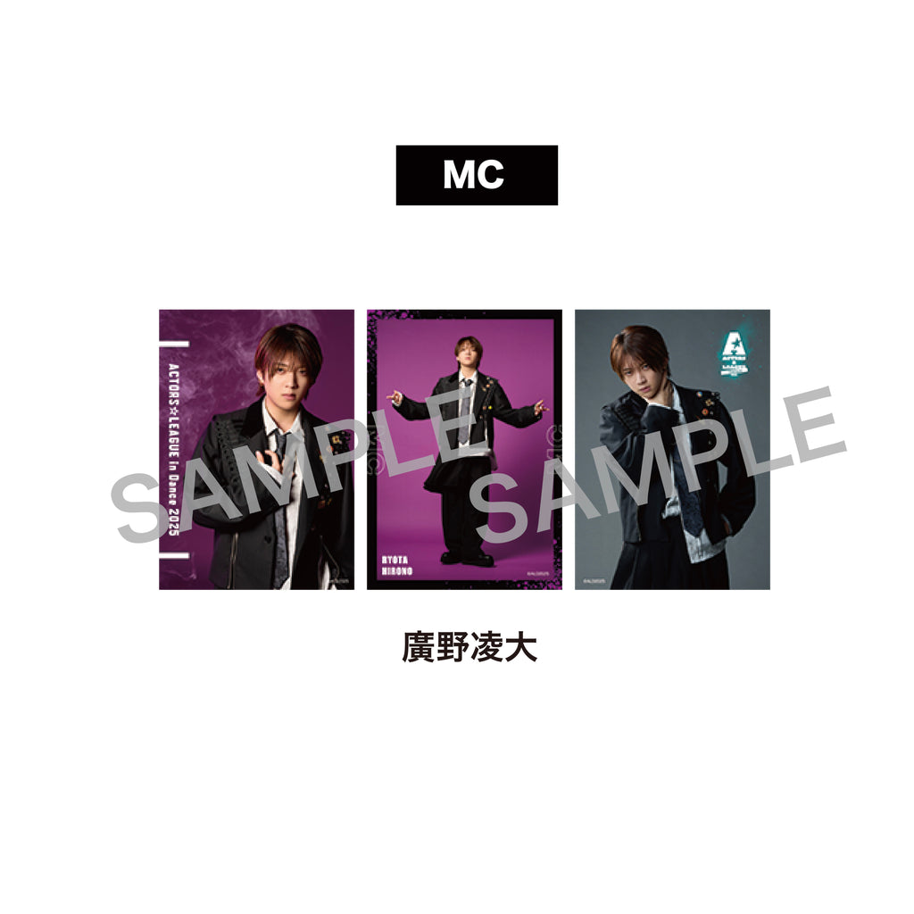 ACTORS☆LEAGUE in Dance 2025』ブロマイド3枚セット MC – ACTORS