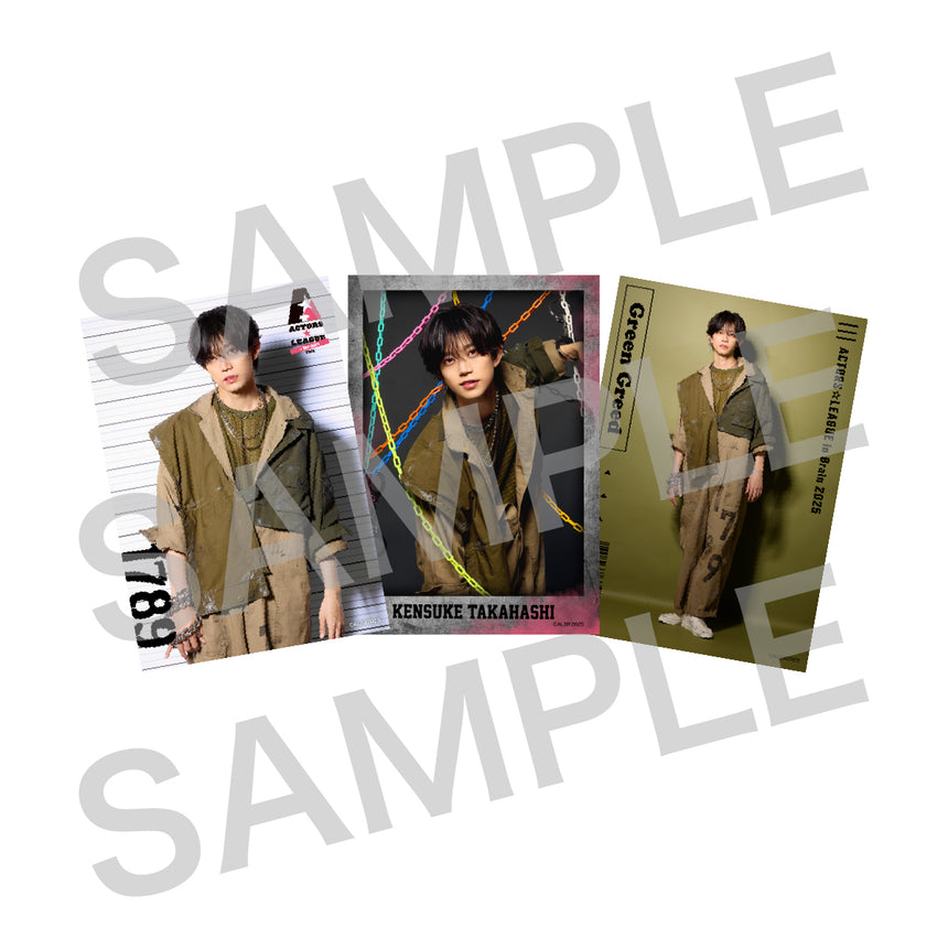 『ACTORS☆LEAGUE in Brain 2025』ブロマイド3枚セット Green Greed