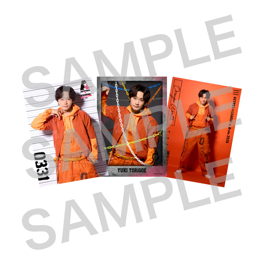 『ACTORS☆LEAGUE in Brain 2025』ブロマイド3枚セット Orange Wrath