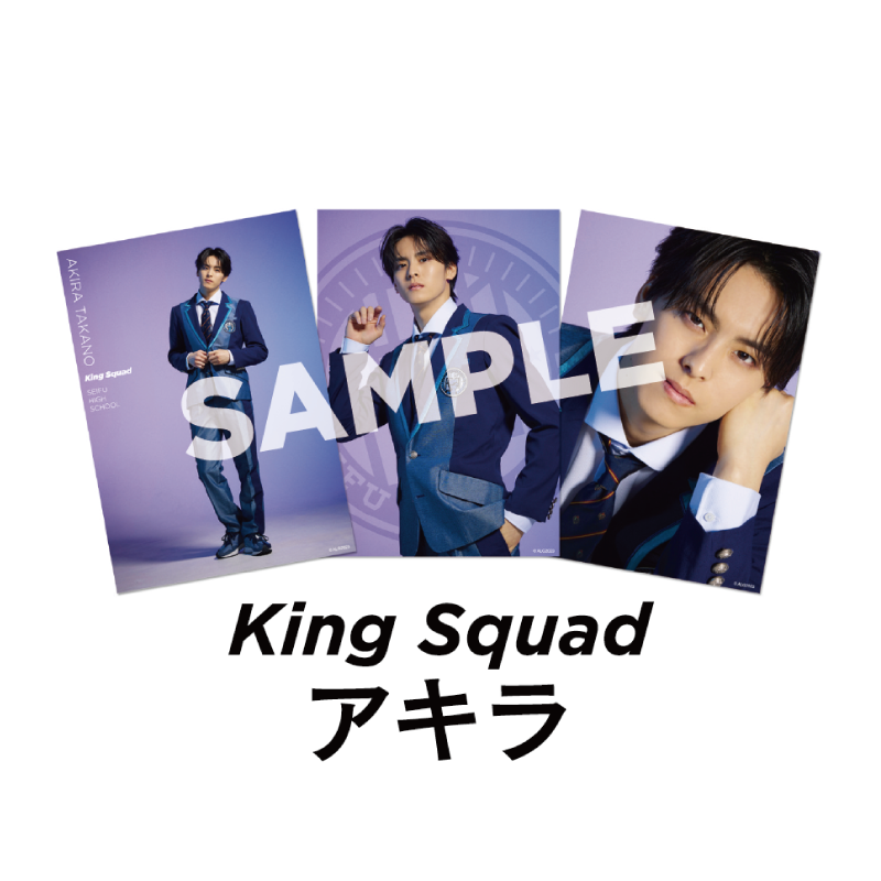 ブロマイドセット King Squad – ACTORS☆LEAGUE ONLINE STORE