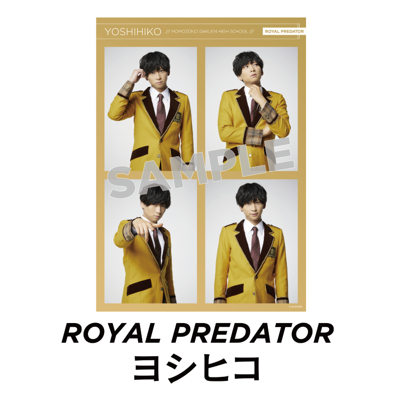 2Lブロマイド Royal Predator – ACTORS☆LEAGUE ONLINE STORE