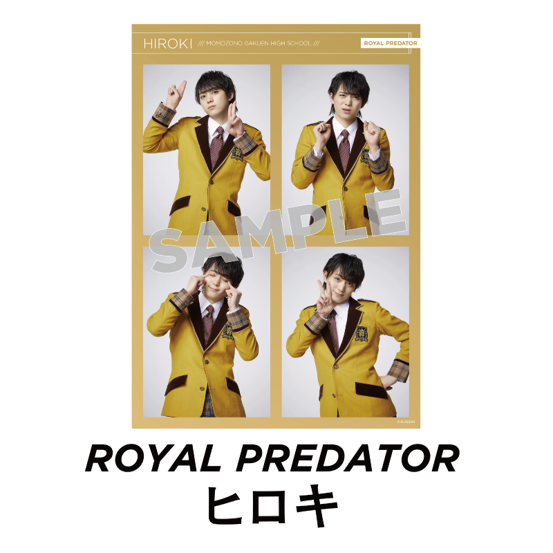 2Lブロマイド Royal Predator – ACTORS☆LEAGUE ONLINE STORE