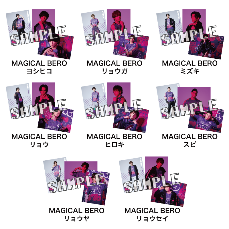 ブロマイド3枚セット MAGICAL BERO – ACTORS☆LEAGUE ONLINE STORE