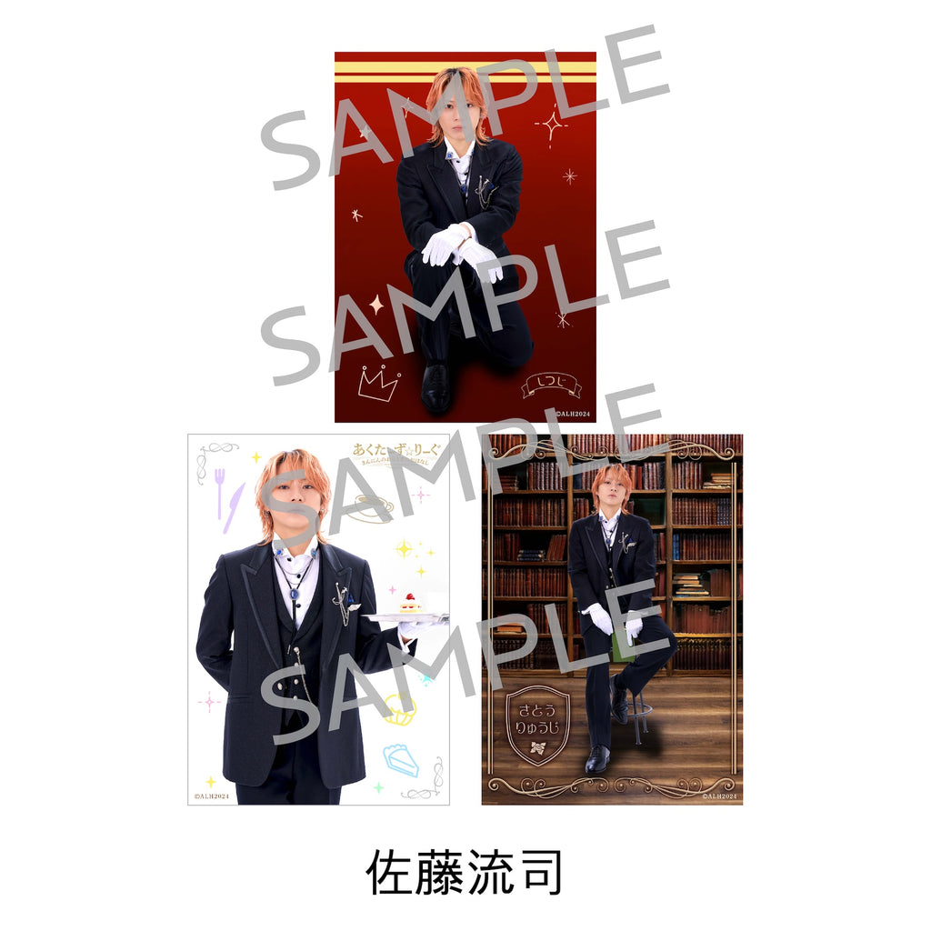 佐藤流司　ブロマイド　150枚　まとめ売り ALH-0003-02_1024x.jpg?v=1730282617