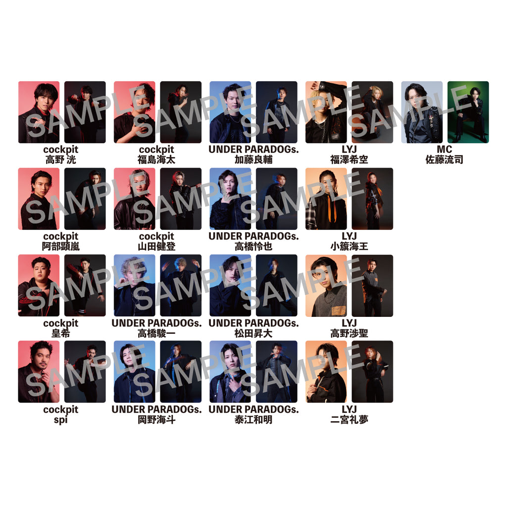 ランダムフォトカードA – ACTORS☆LEAGUE ONLINE STORE
