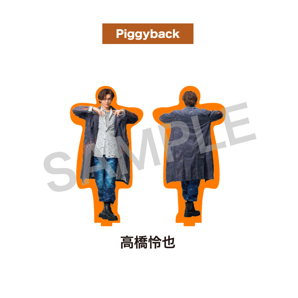 ACTORS☆LEAGUE in Dance 2025』アクリルスタンド Piggyback