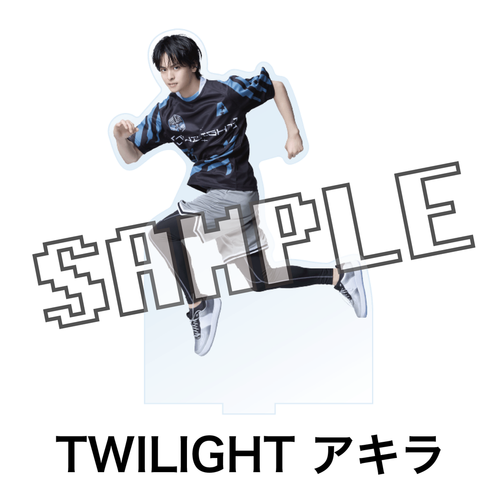 アクリルスタンド TWILIGHT – ACTORS☆LEAGUE ONLINE STORE アクリルスタンド TWILIGHT – ACTORS☆LEAGUE ONLINE STORE