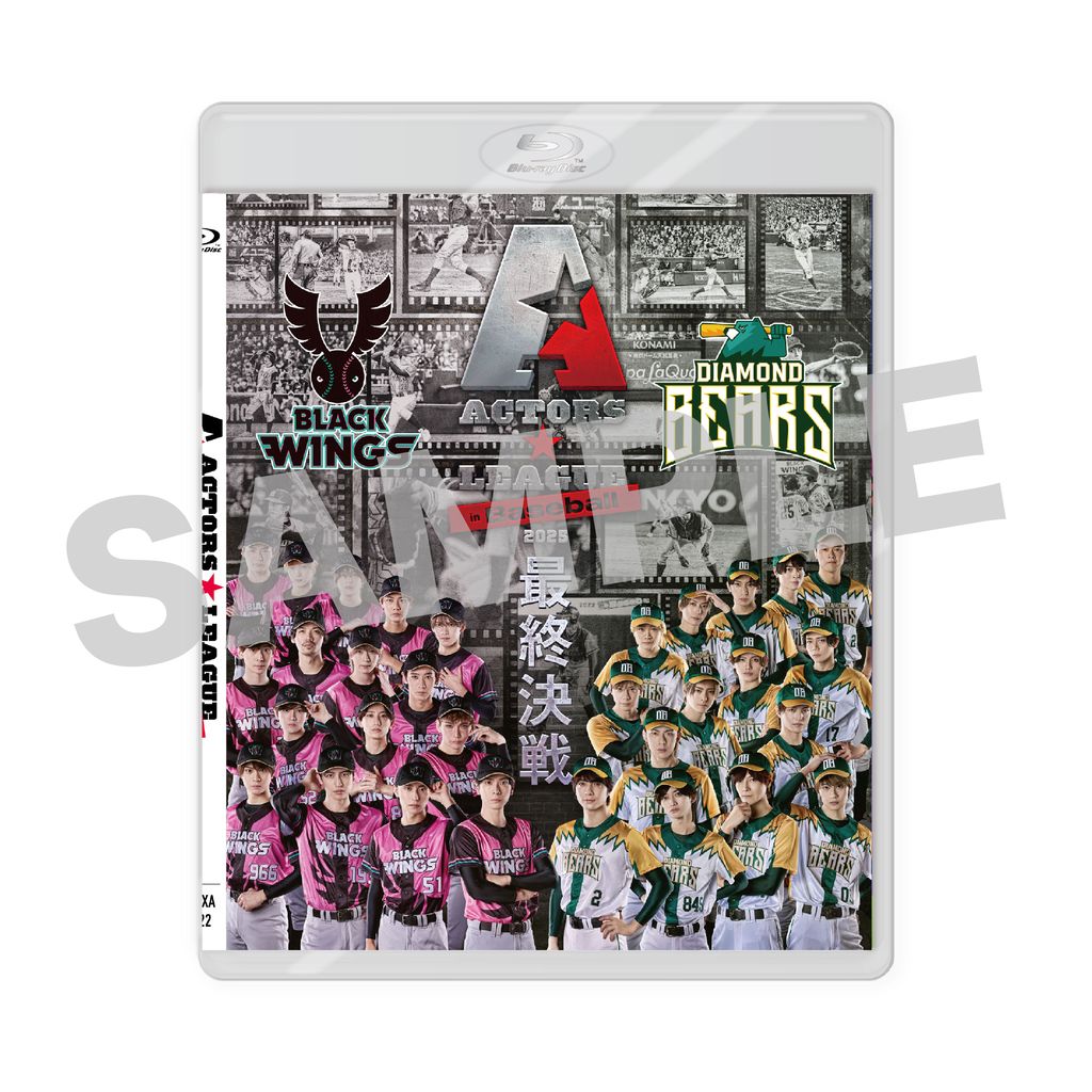 ACTORS☆LEAGUE in Baseball 2025』Blu-ray – ACTORS☆LEAGUE ONLINE STORE
