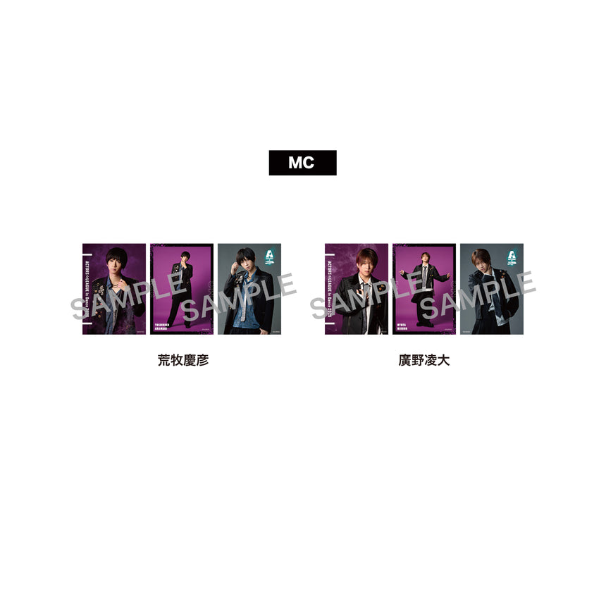 『ACTORS☆LEAGUE in Dance 2025』ブロマイド3枚セット MC