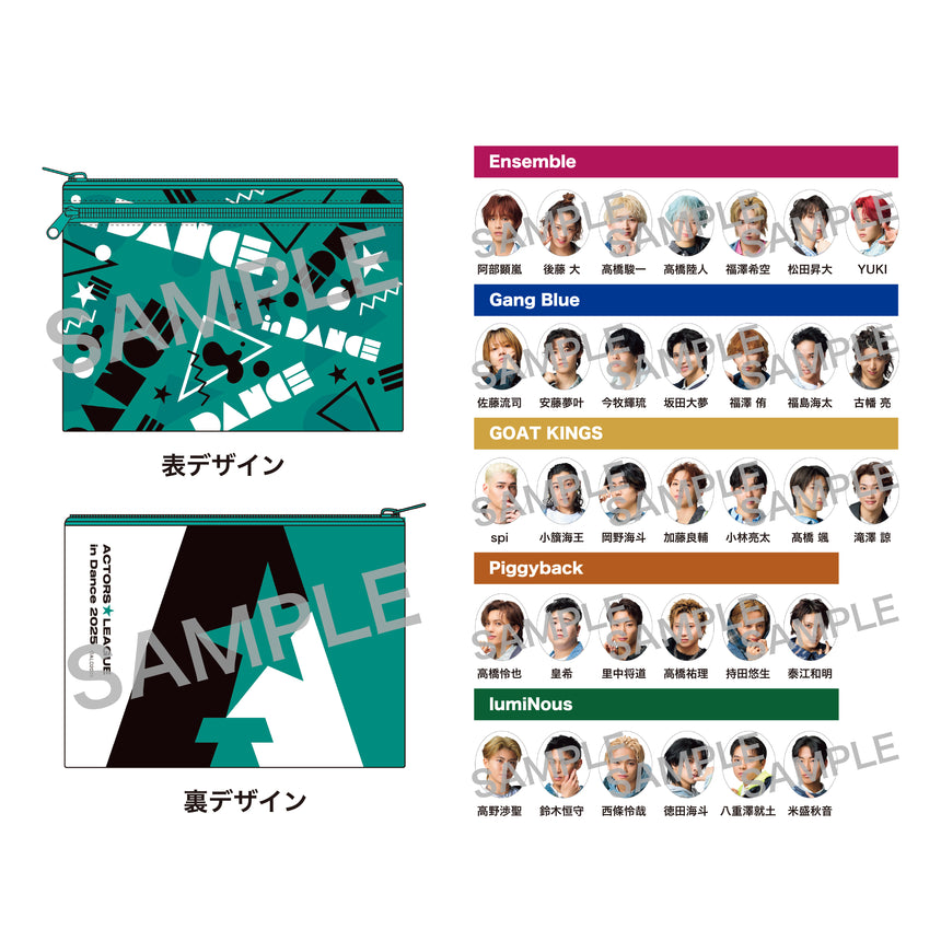 『ACTORS☆LEAGUE in Dance 2025』シャカシャカポーチ