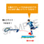 『ACTORS☆LEAGUE in Futsal 2025』ムービングアクリルスタンド Bloody White Cats