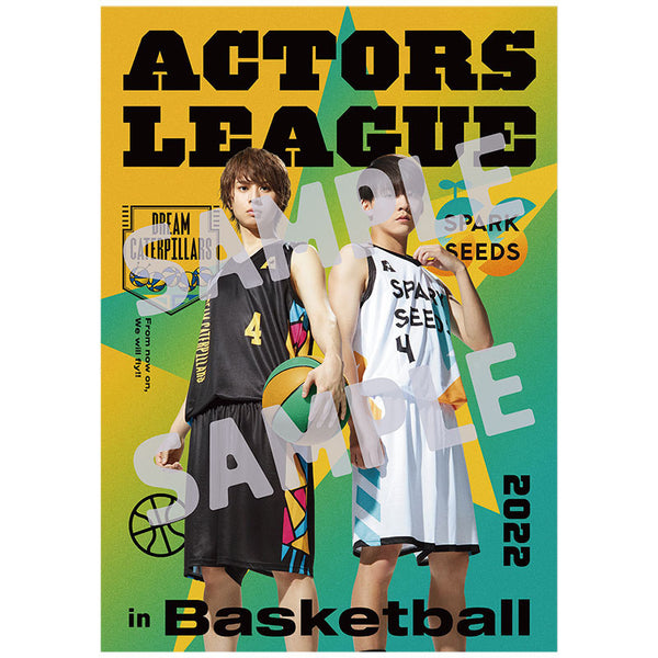 ACTORS☆LEAGUE DREAM CATERPILLARSチームジャージ - アイドル