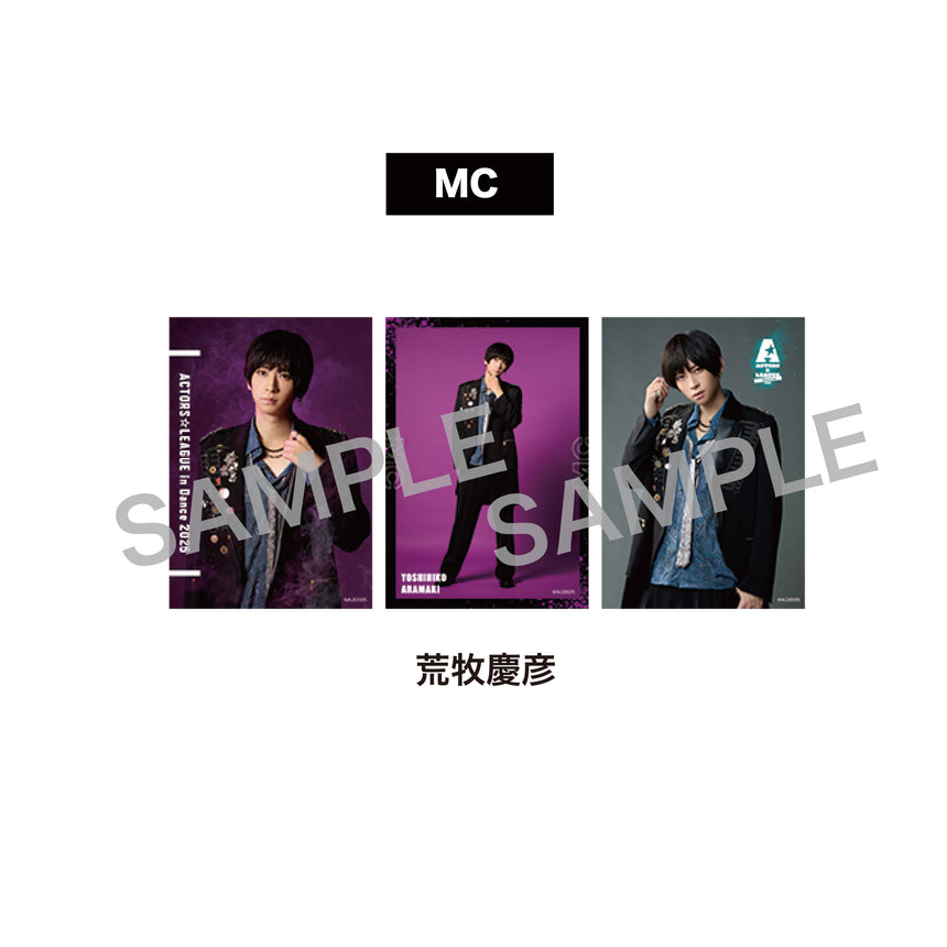 『ACTORS☆LEAGUE in Dance 2025』ブロマイド3枚セット MC