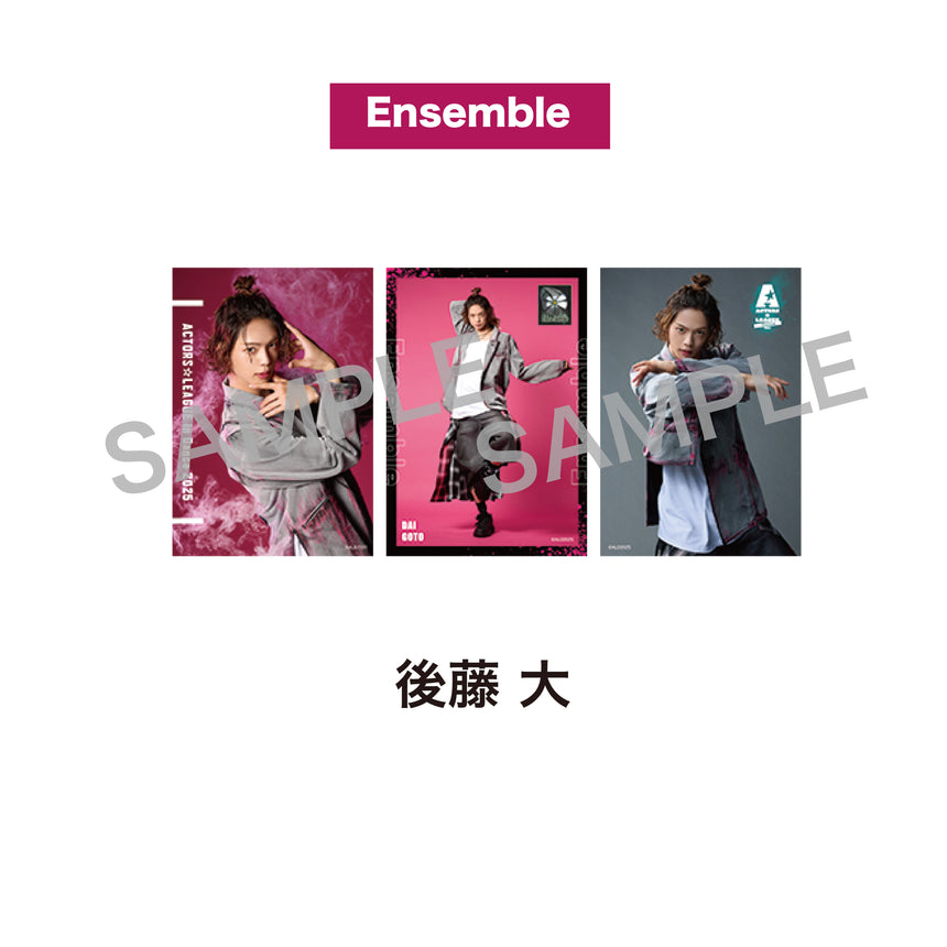 『ACTORS☆LEAGUE in Dance 2025』ブロマイド3枚セット Ensemble