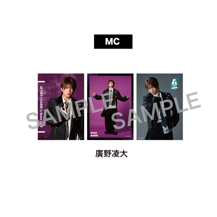 『ACTORS☆LEAGUE in Dance 2025』ブロマイド3枚セット MC