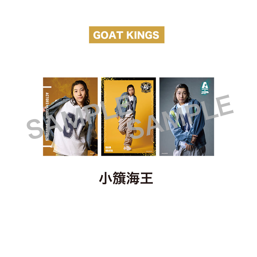 ACTORS☆LEAGUE in Dance 2025』ブロマイド3枚セット GOAT KINGS