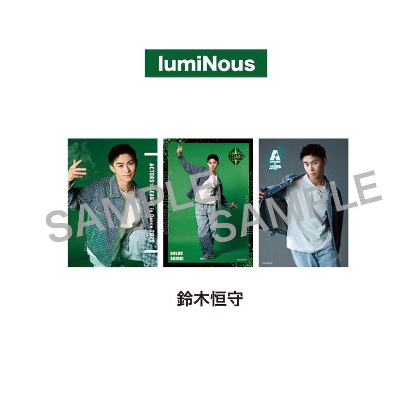 『ACTORS☆LEAGUE in Dance 2025』ブロマイド3枚セット lumiNous