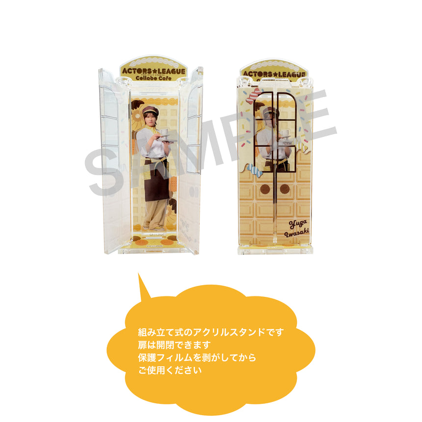 『ACTORS☆LEAGUE Collabo Cafe in SWEETS PARADISE』いらっしゃいませ、アクリルスタンド