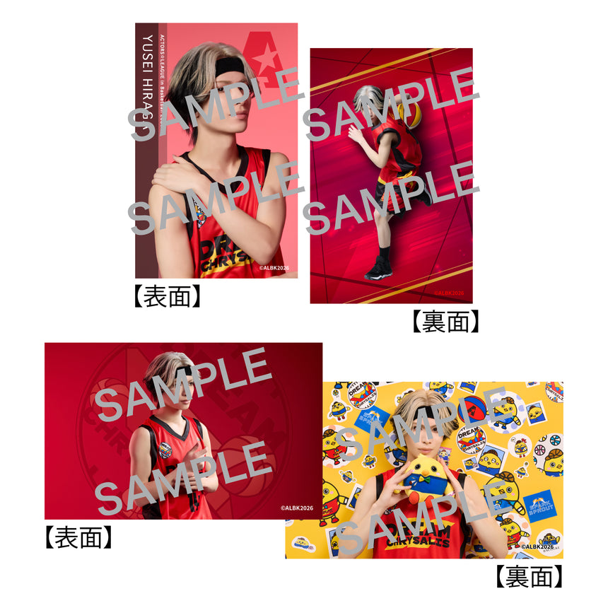 『ACTORS☆LEAGUE in Basketball 2026』フォトカード2枚セット DREAM CHRYSALIS