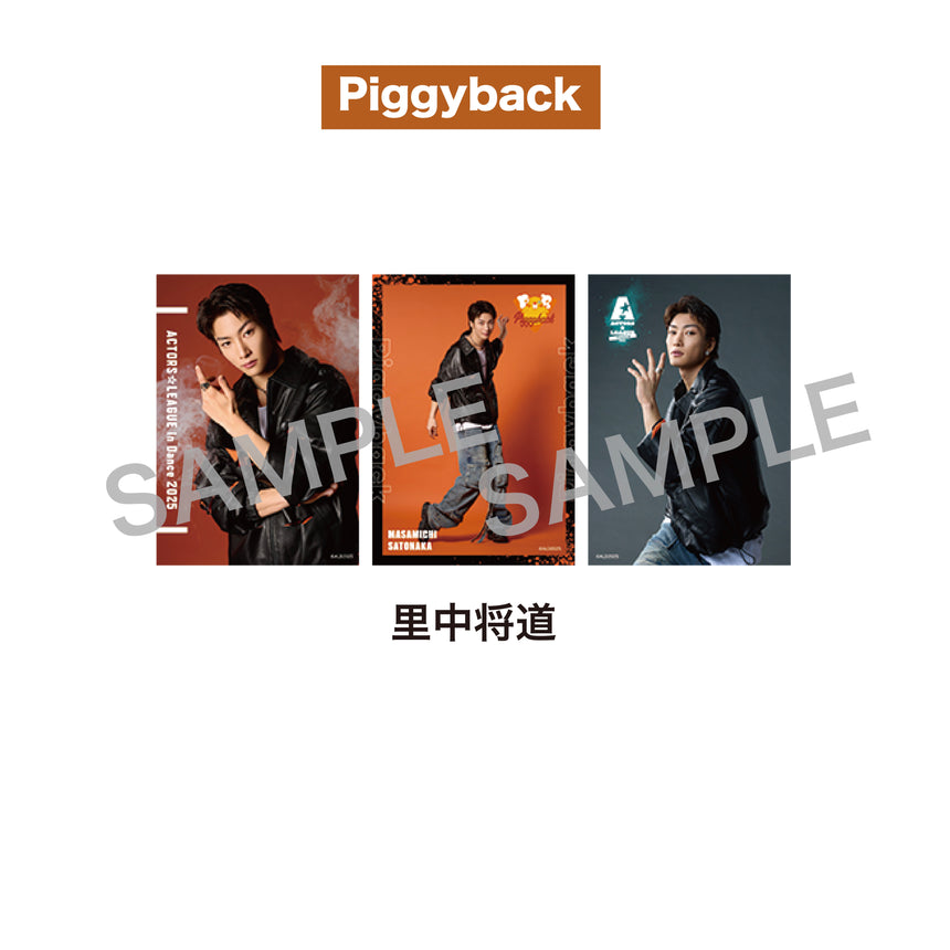 『ACTORS☆LEAGUE in Dance 2025』ブロマイド3枚セット Piggyback
