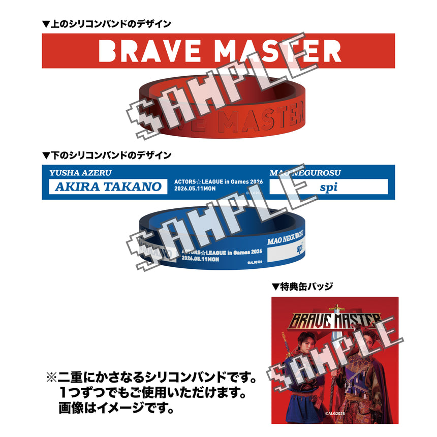『ACTORS☆LEAGUE in Games 2026』シリコンバンド 特典缶バッジ付き