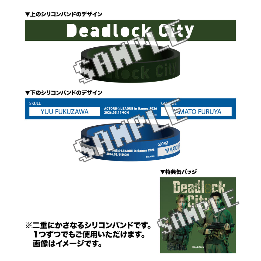 ACTORS☆LEAGUE in Games 2026』シリコンバンド 特典缶バッジ付き