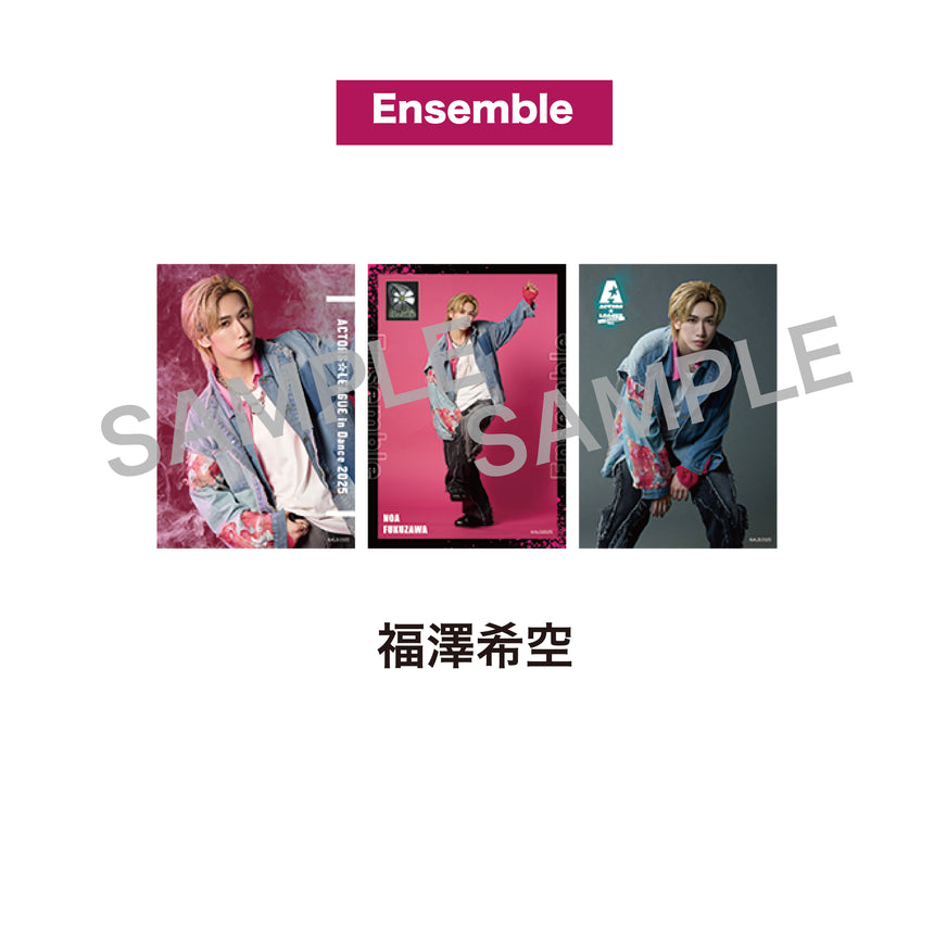 『ACTORS☆LEAGUE in Dance 2025』ブロマイド3枚セット Ensemble