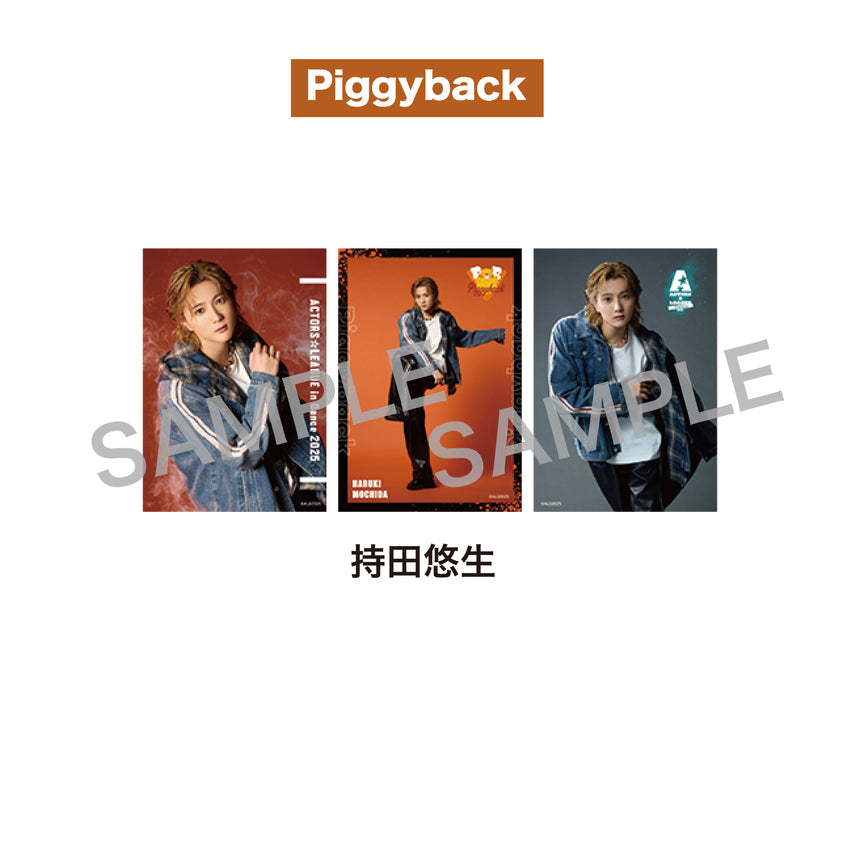 『ACTORS☆LEAGUE in Dance 2025』ブロマイド3枚セット Piggyback