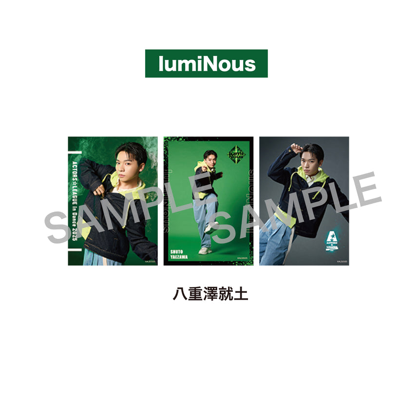 『ACTORS☆LEAGUE in Dance 2025』ブロマイド3枚セット lumiNous