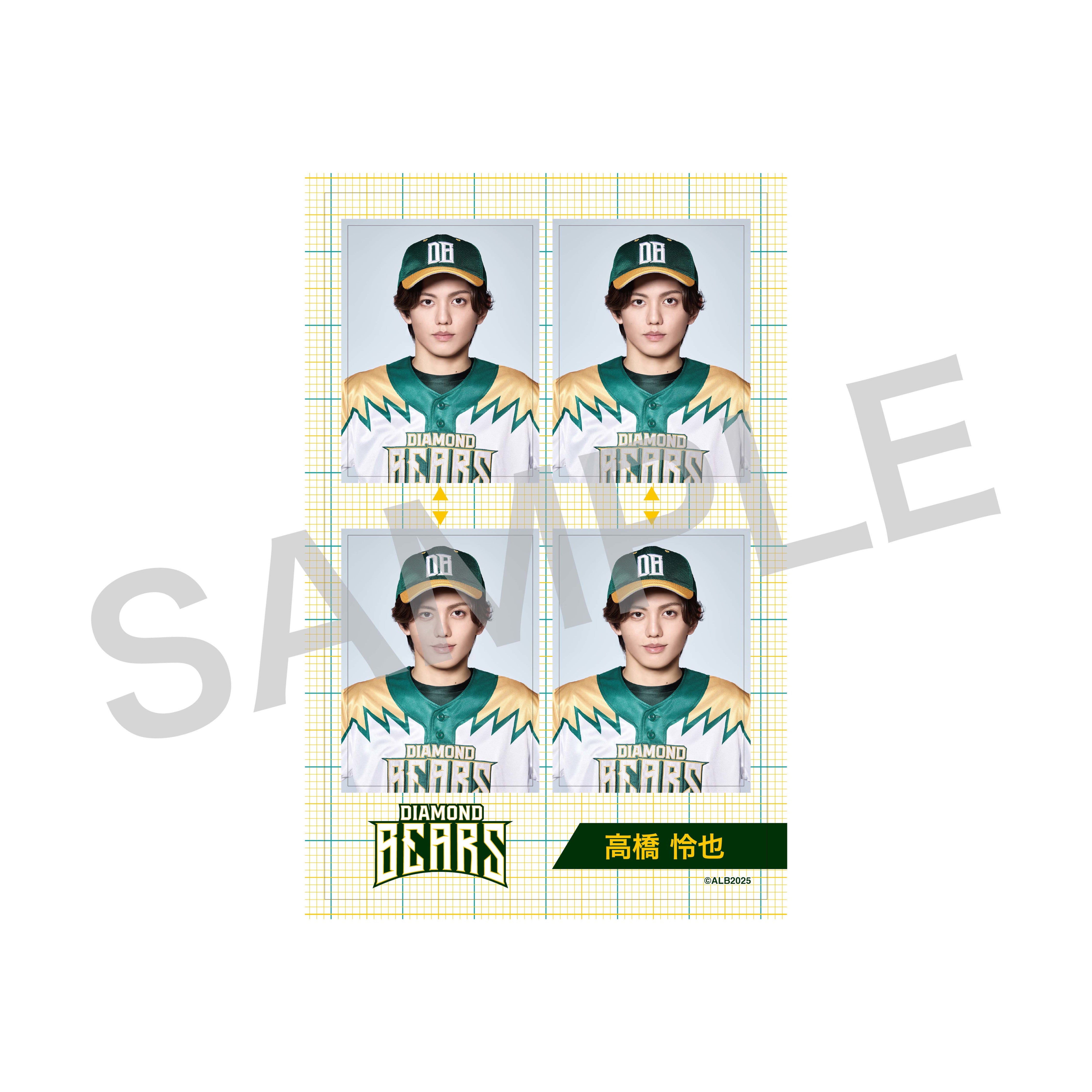ACTORS☆LEAGUE in Baseball A☆Lくじ 椎名鯛造 ACTORS☆LEAGUE in Baseball 2025 くじ DB椎名鯛造 - メルカリ