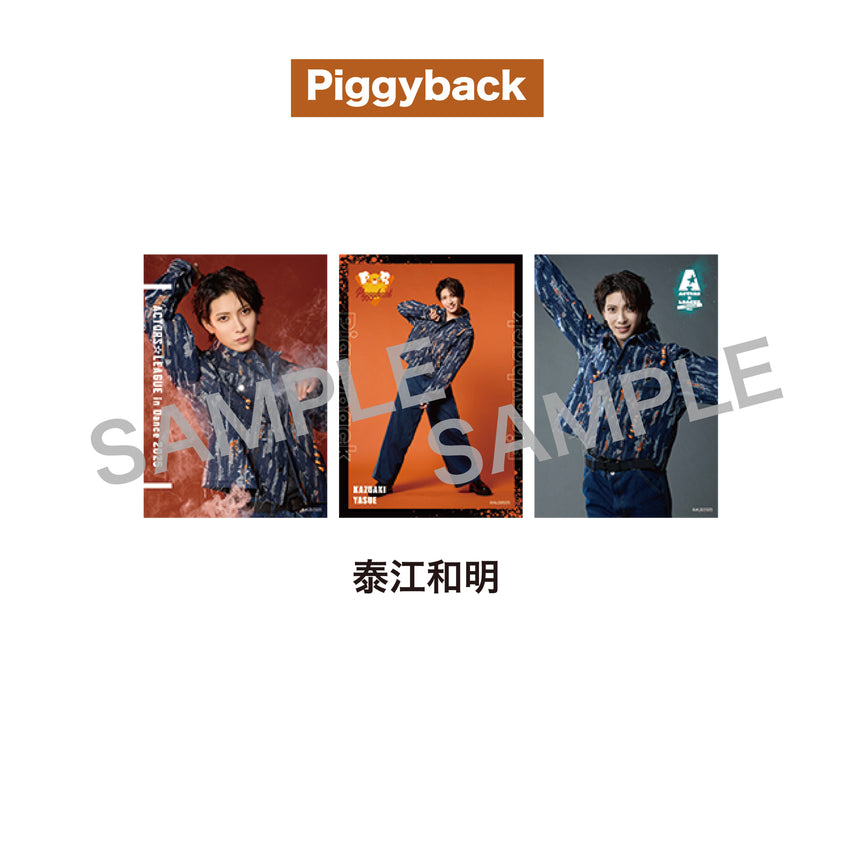 『ACTORS☆LEAGUE in Dance 2025』ブロマイド3枚セット Piggyback