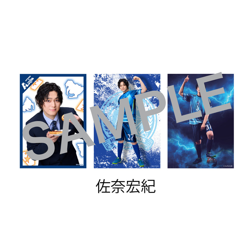 『ACTORS☆LEAGUE  in Futsal 2026』 ブロマイド3枚セット Cheeky Blue Hounds