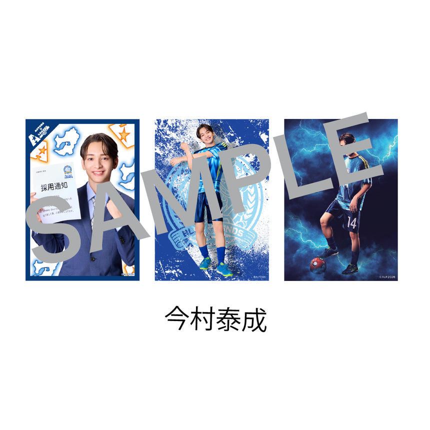 『ACTORS☆LEAGUE  in Futsal 2026』 ブロマイド3枚セット Cheeky Blue Hounds