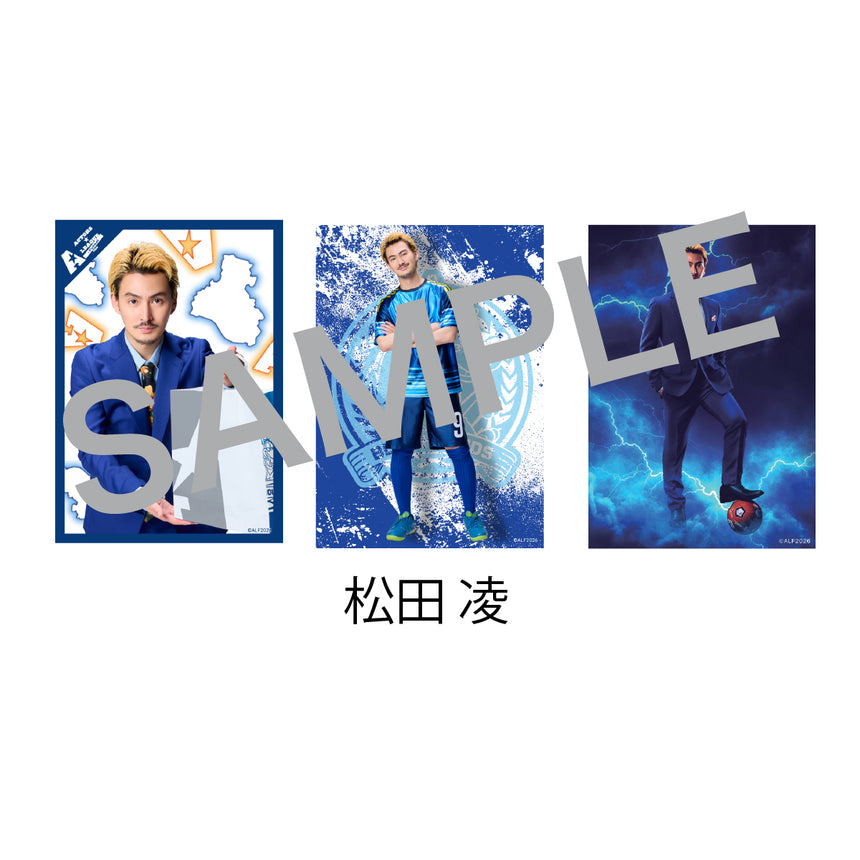 『ACTORS☆LEAGUE  in Futsal 2026』 ブロマイド3枚セット Cheeky Blue Hounds