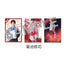 『ACTORS☆LEAGUE  in Futsal 2026』 ブロマイド3枚セット Bloody White Cats