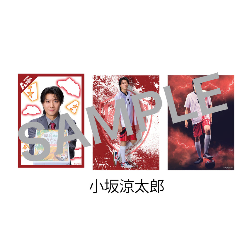 『ACTORS☆LEAGUE  in Futsal 2026』 ブロマイド3枚セット Bloody White Cats
