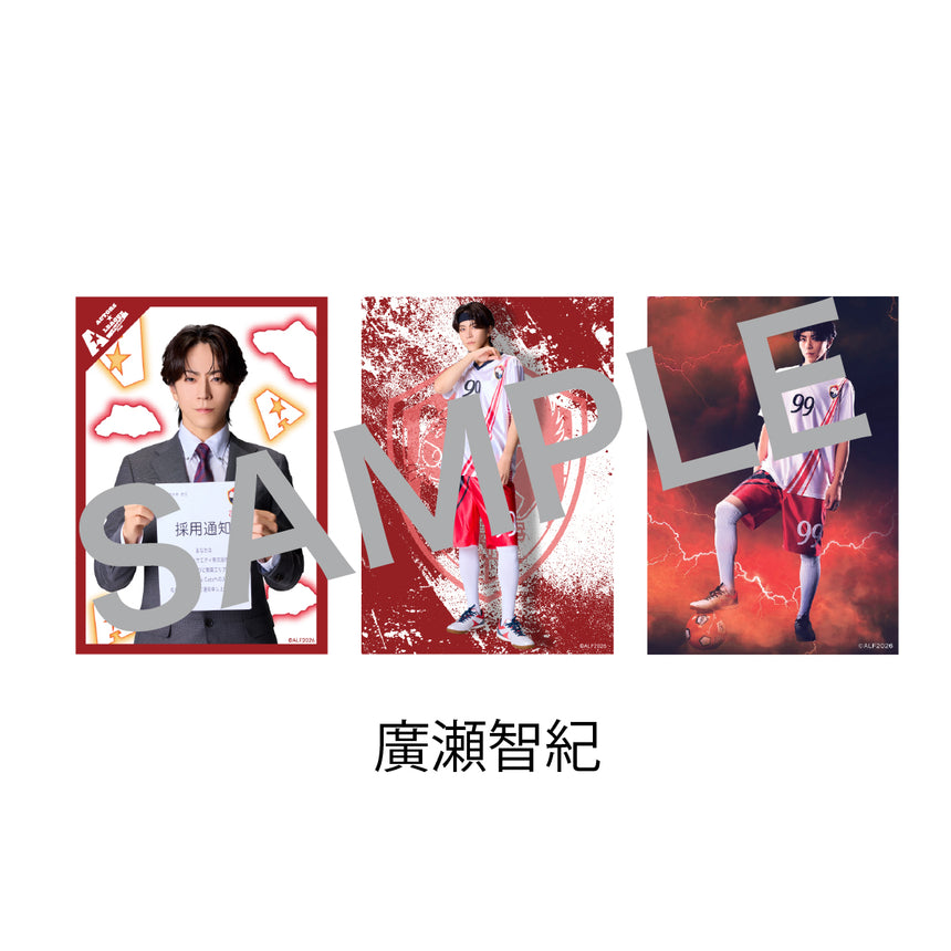 『ACTORS☆LEAGUE  in Futsal 2026』 ブロマイド3枚セット Bloody White Cats