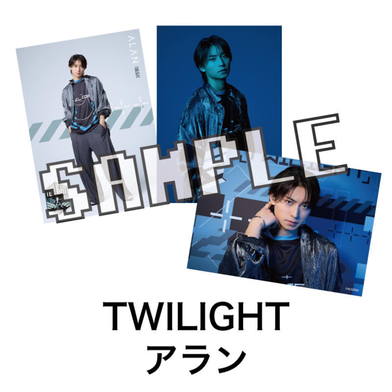 ブロマイド3枚セット　TWILIGHT