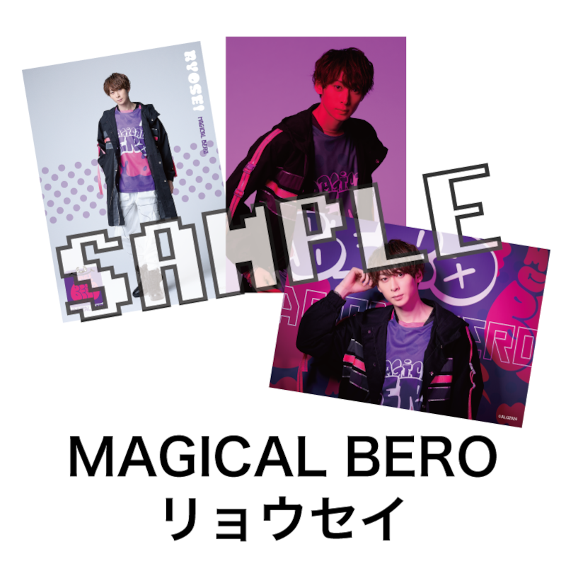 ブロマイド3枚セット　MAGICAL BERO