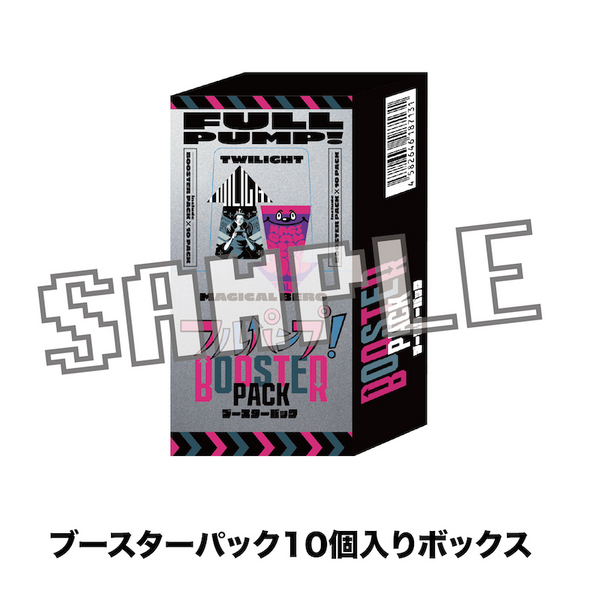 ACTORS☆LEAGUE in Games 2024』フルパンプ！ ブースターパック