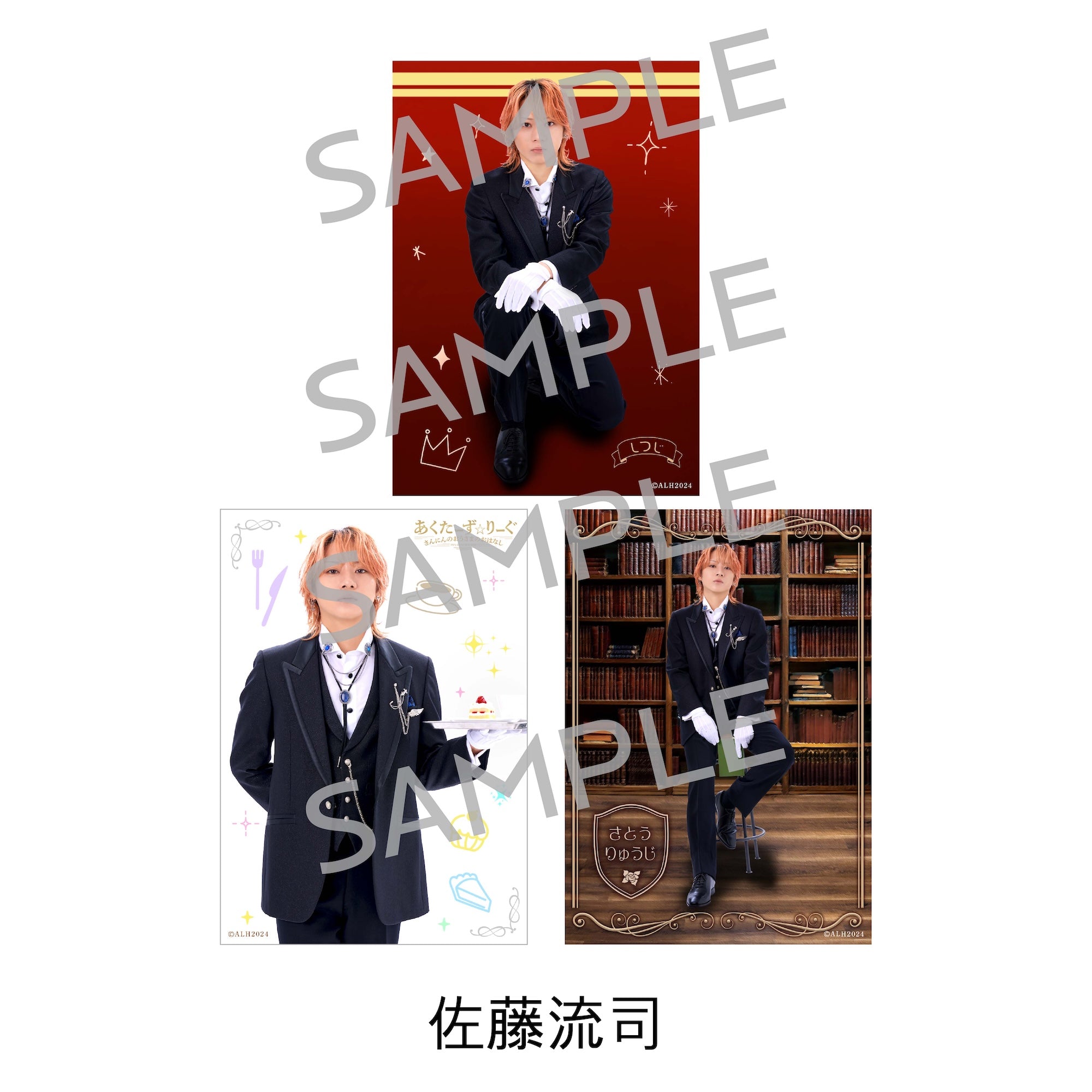 ALH-0003-02.jpg?v=1730282617