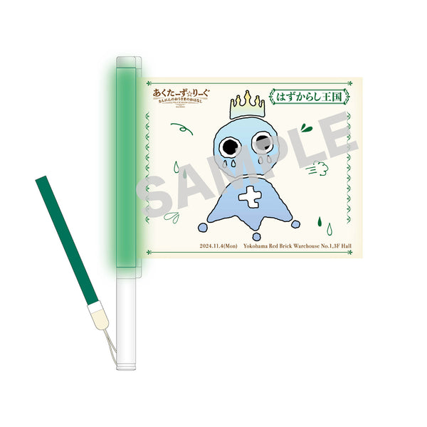 ★くあらんページ★ となりのトトロ PAPER THEATER / PT-132X どんどこおどり