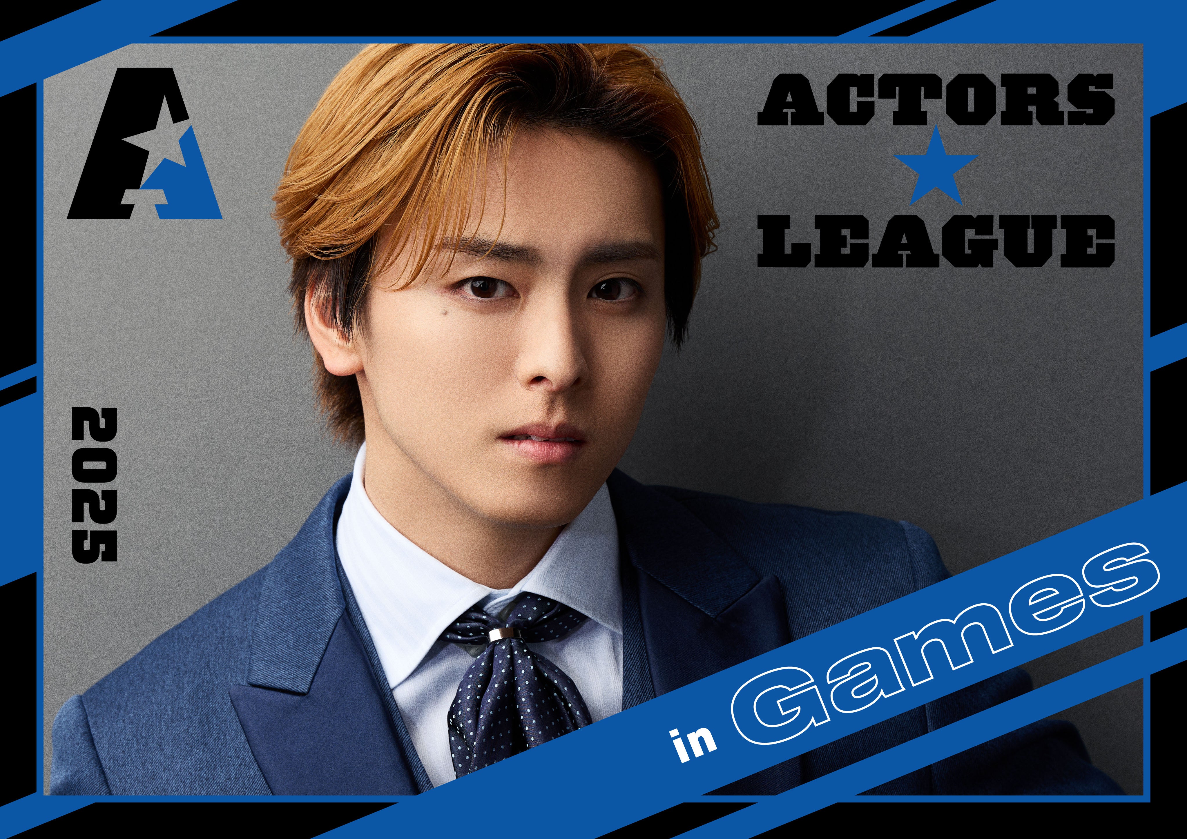 特別価格 ACTORS☆LEAGUE ONLINE STORE 男性タレント
