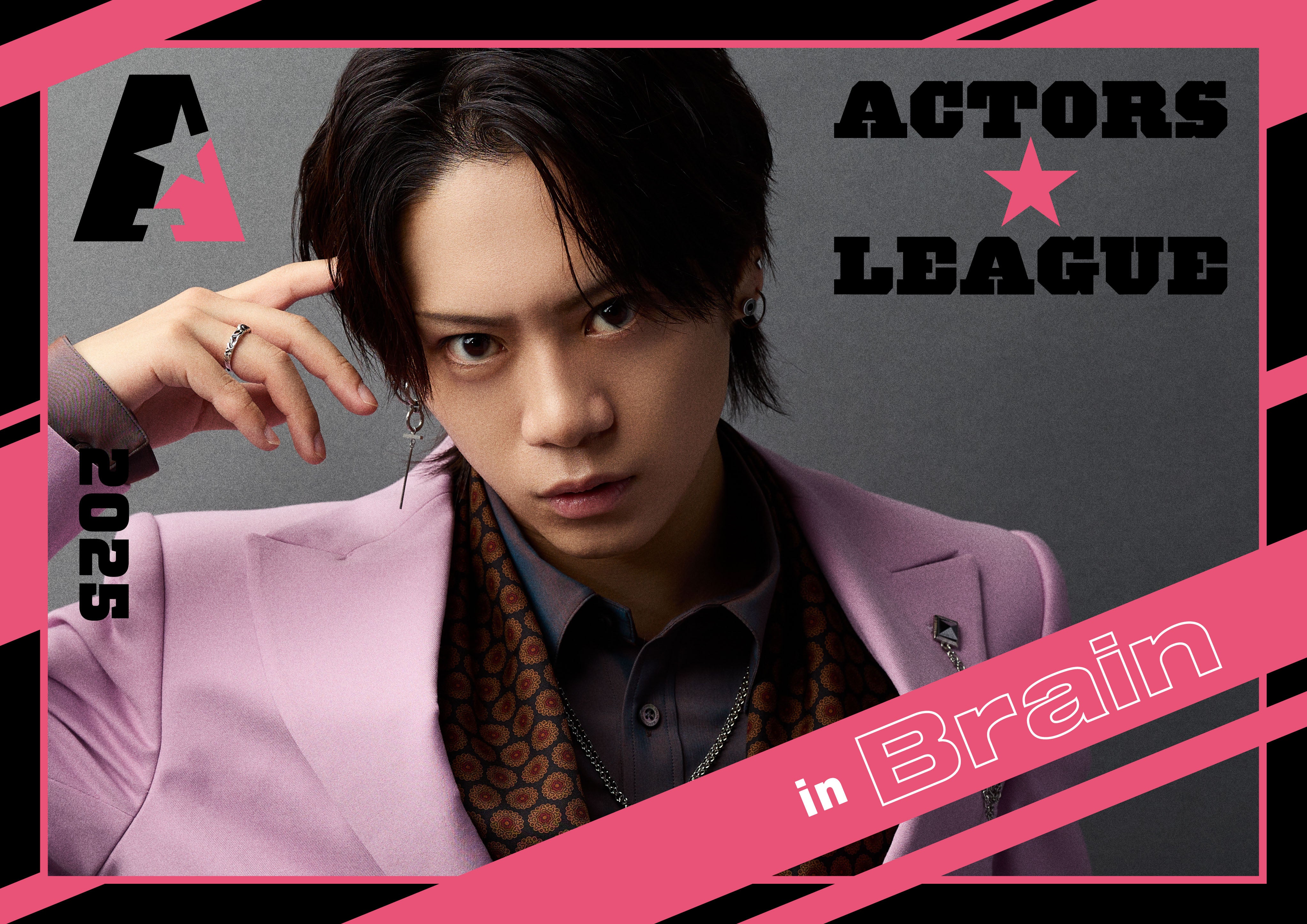 Store Actor ACTORS☆LEAGUE ONLINE STORE