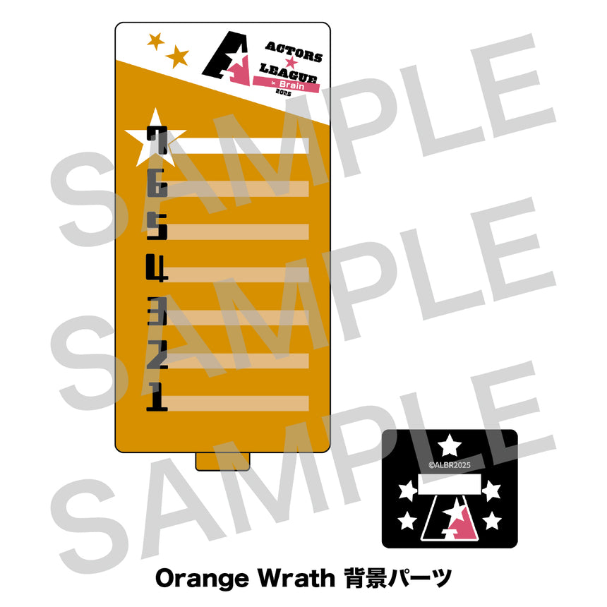 『ACTORS☆LEAGUE in Brain 2025』アクリル正解ボード Orange Wrath