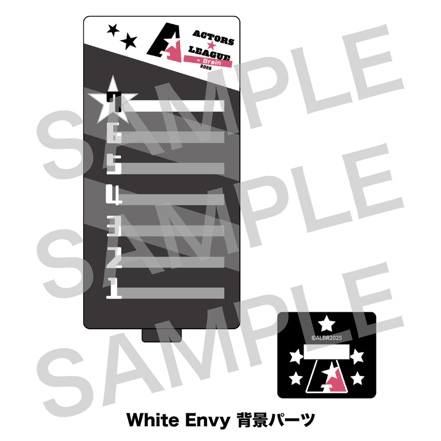 『ACTORS☆LEAGUE in Brain 2025』アクリル正解ボード White Envy
