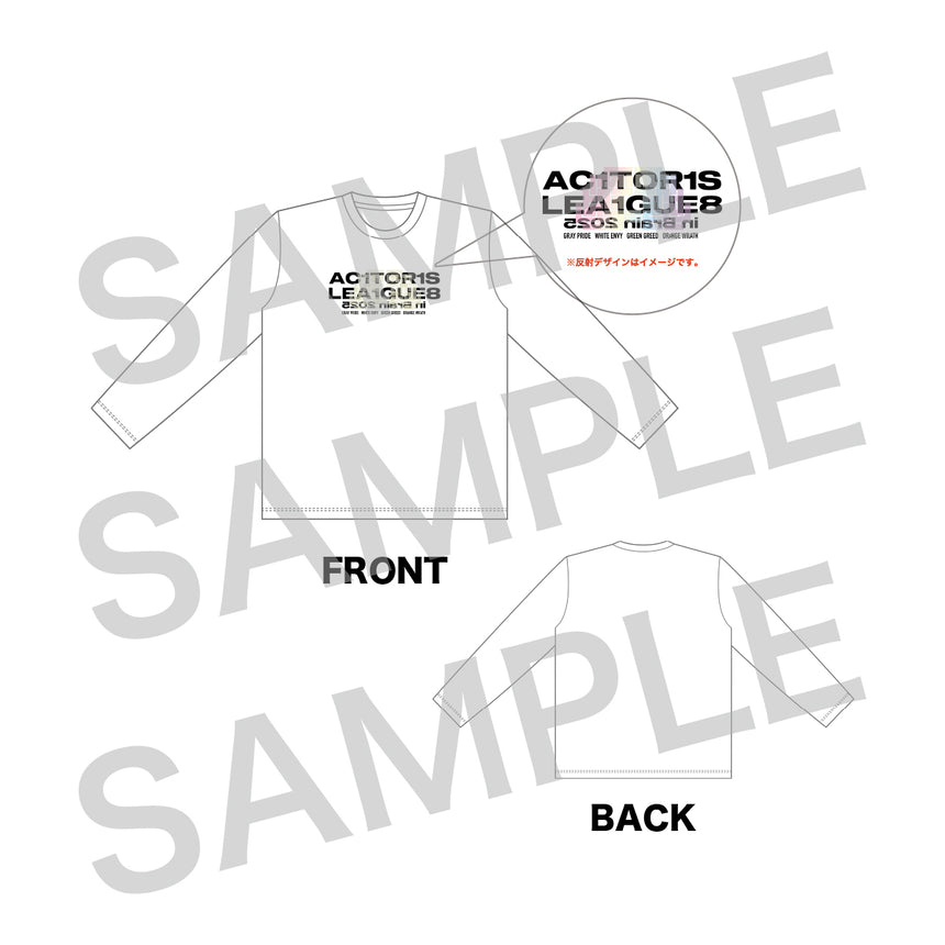 『ACTORS☆LEAGUE in Brain 2025』オーロラリフレクションロングTシャツ
