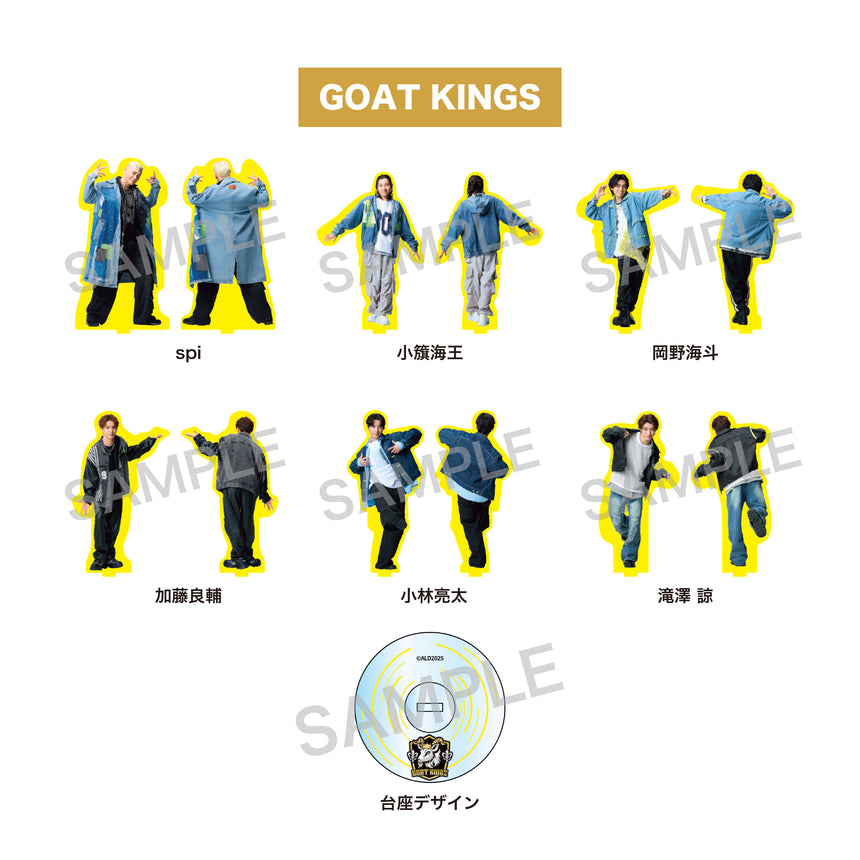 『ACTORS☆LEAGUE in Dance 2025』アクリルスタンド GOAT KINGS
