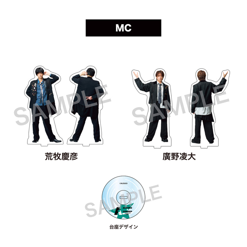 『ACTORS☆LEAGUE in Dance 2025』アクリルスタンド MC